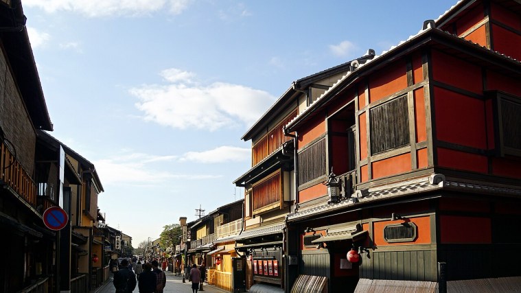 Hanamikoji Street - Gion's Teahouse Row