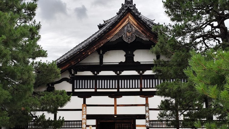Kennin-ji - Where Zen and Tea Took Root