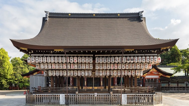 Yasaka Shrine - Home of the Gion Festival